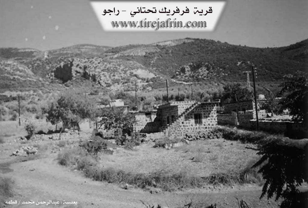 Photo of Firfirkê Jêrin